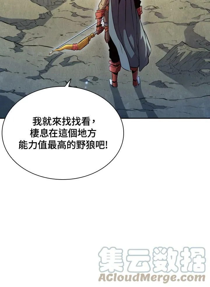 第3话52