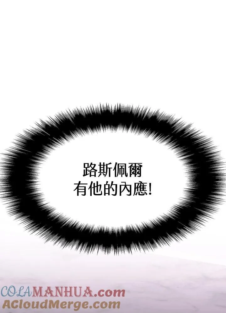 第89话96