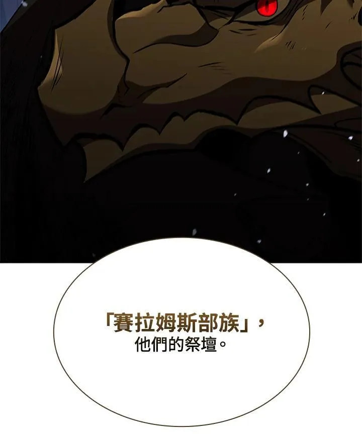 第90话9