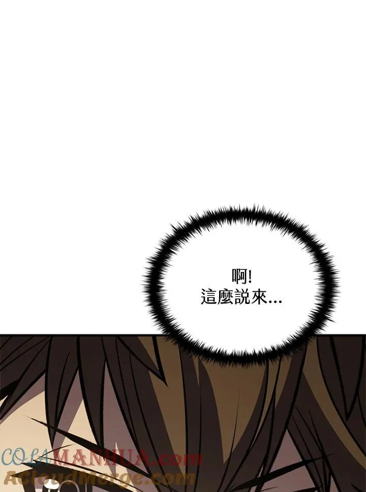 第112话100