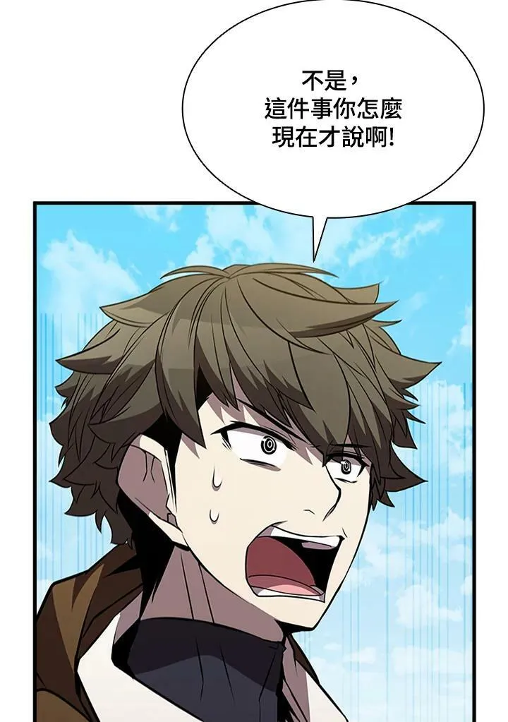 第82话93
