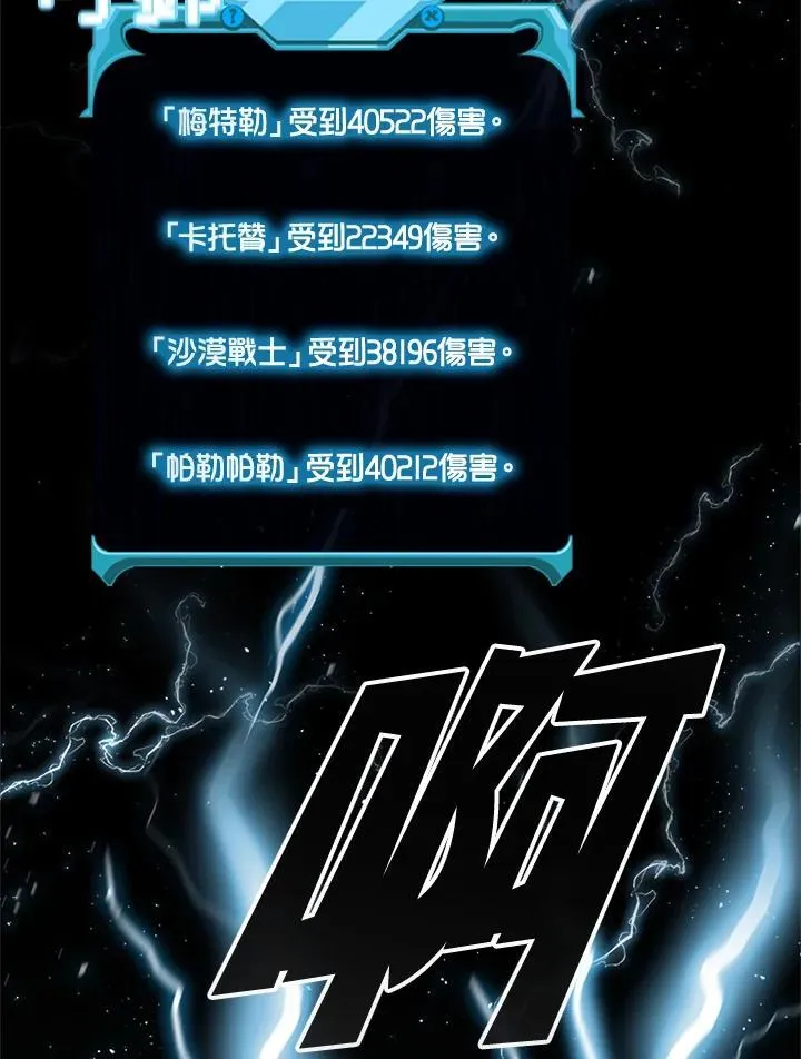 第87话5