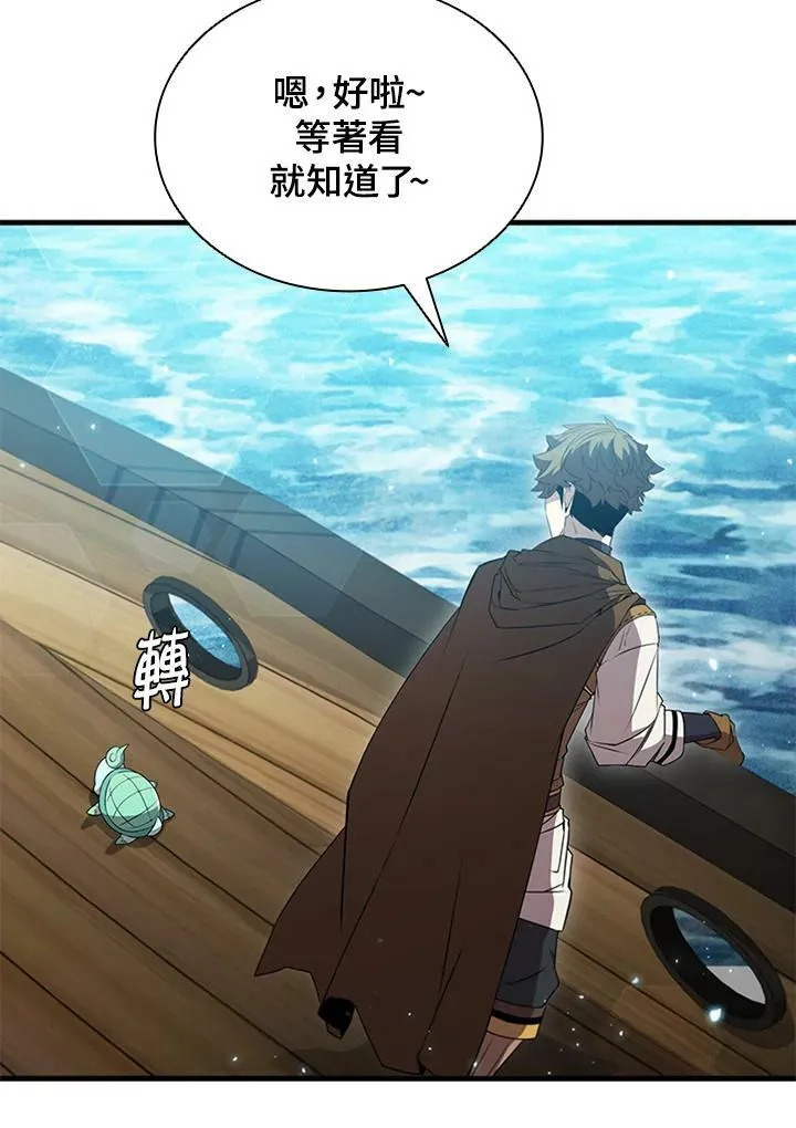 第72话97