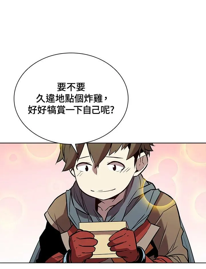 第14话54