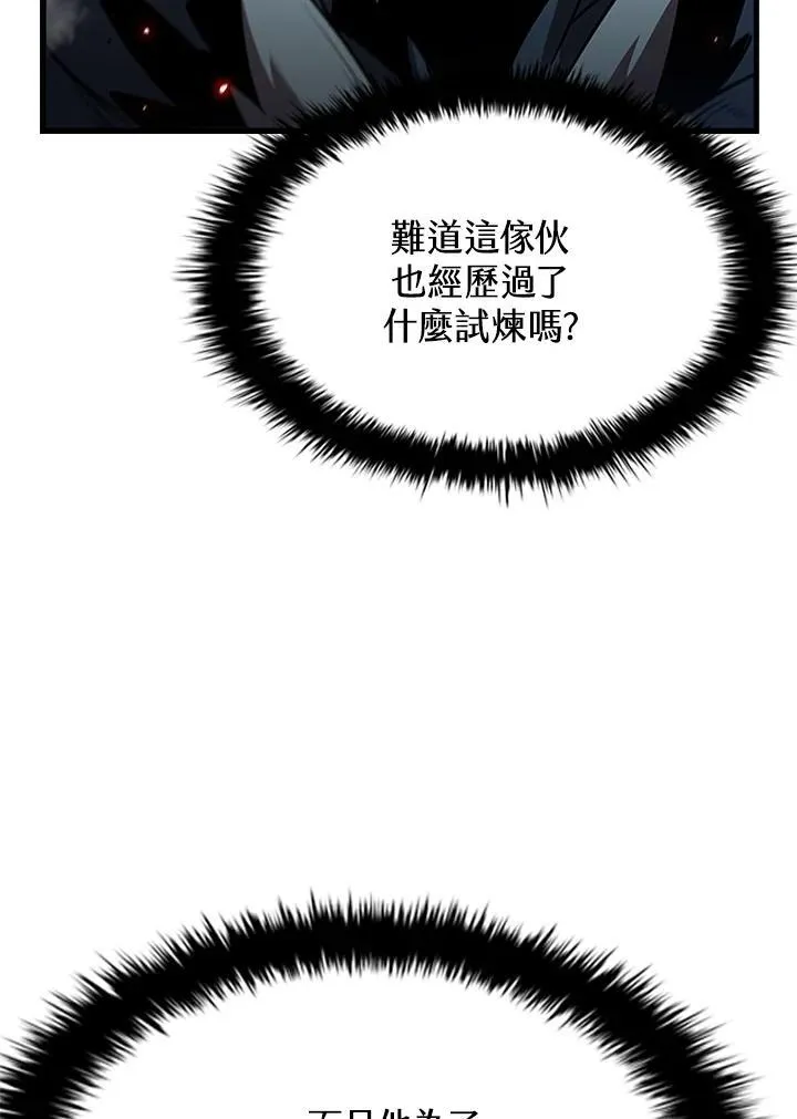 第100话7