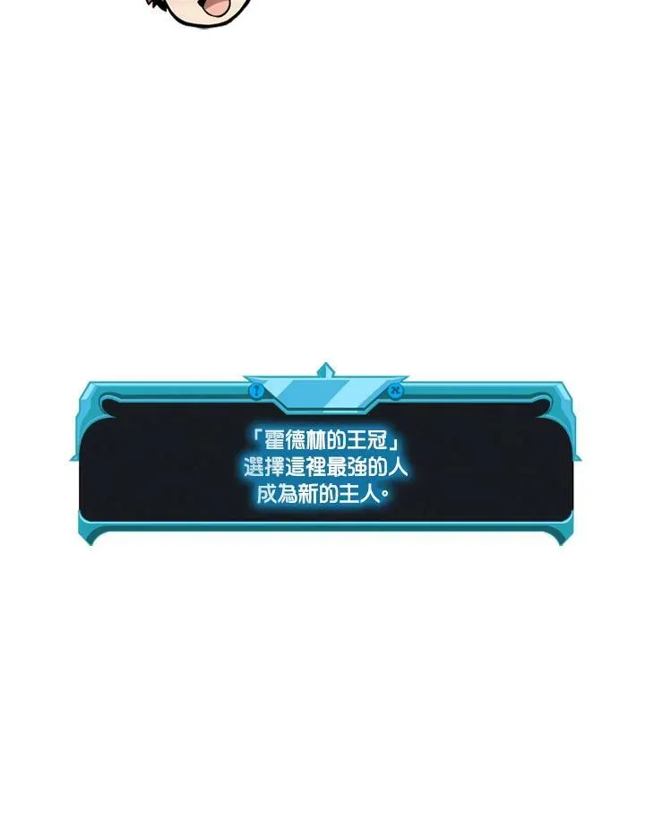 第76话137