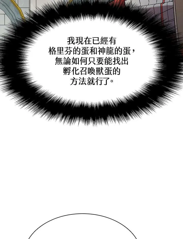 第50话62