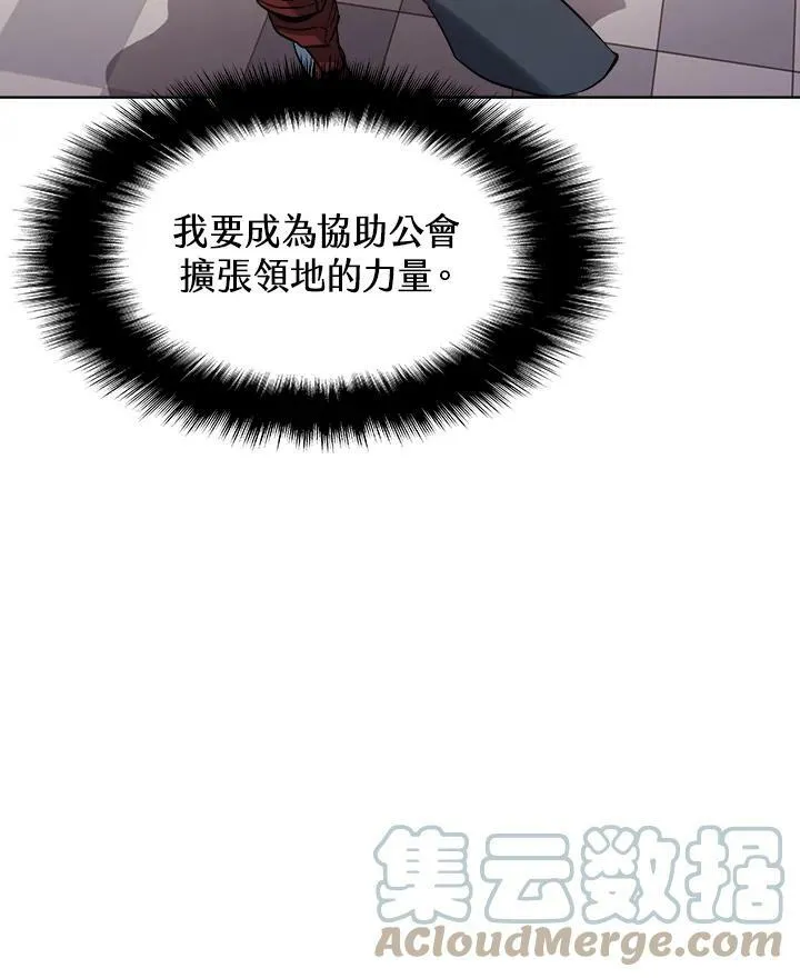 第26话57