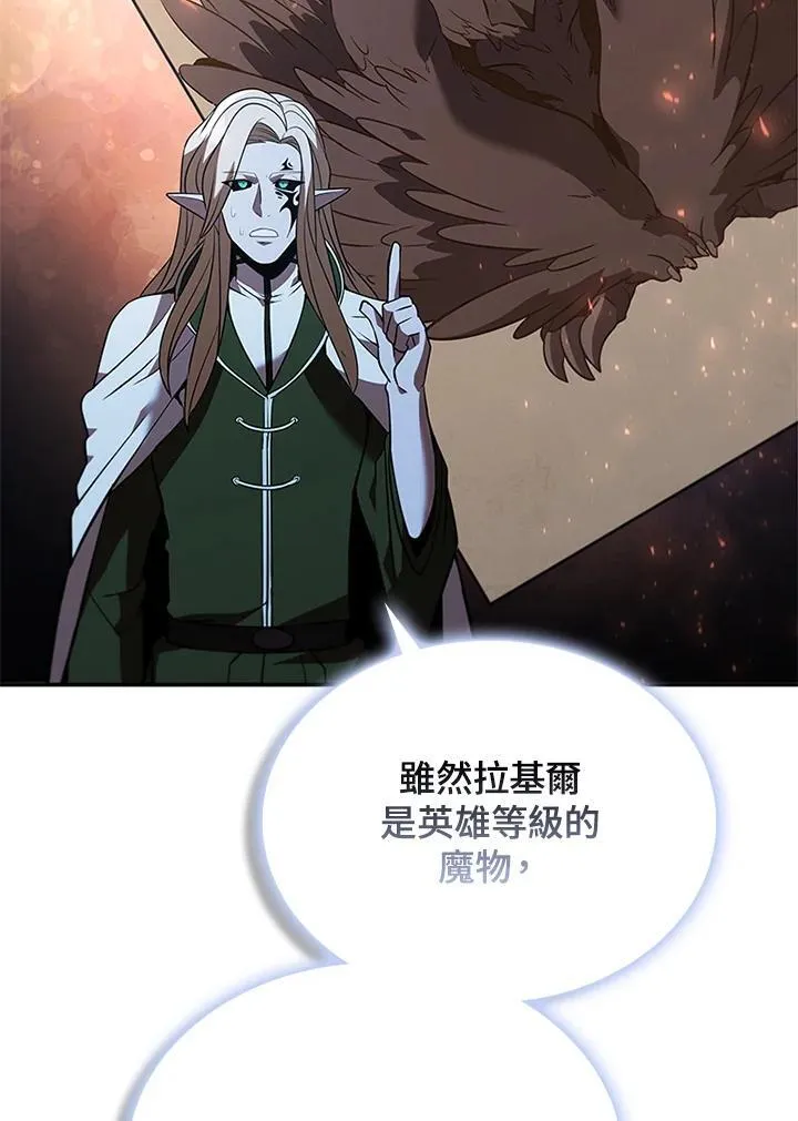 第125话94