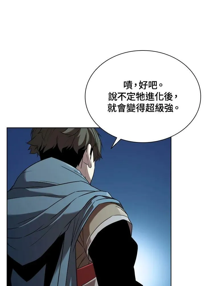 第17话14