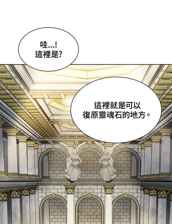 第49话43
