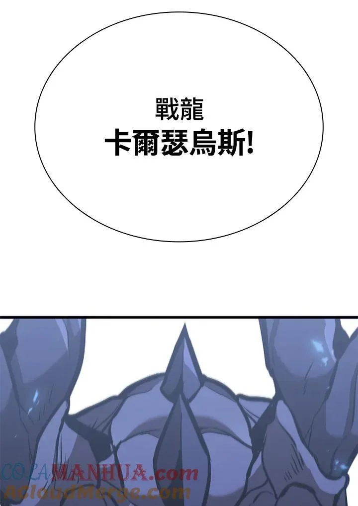 第103话24