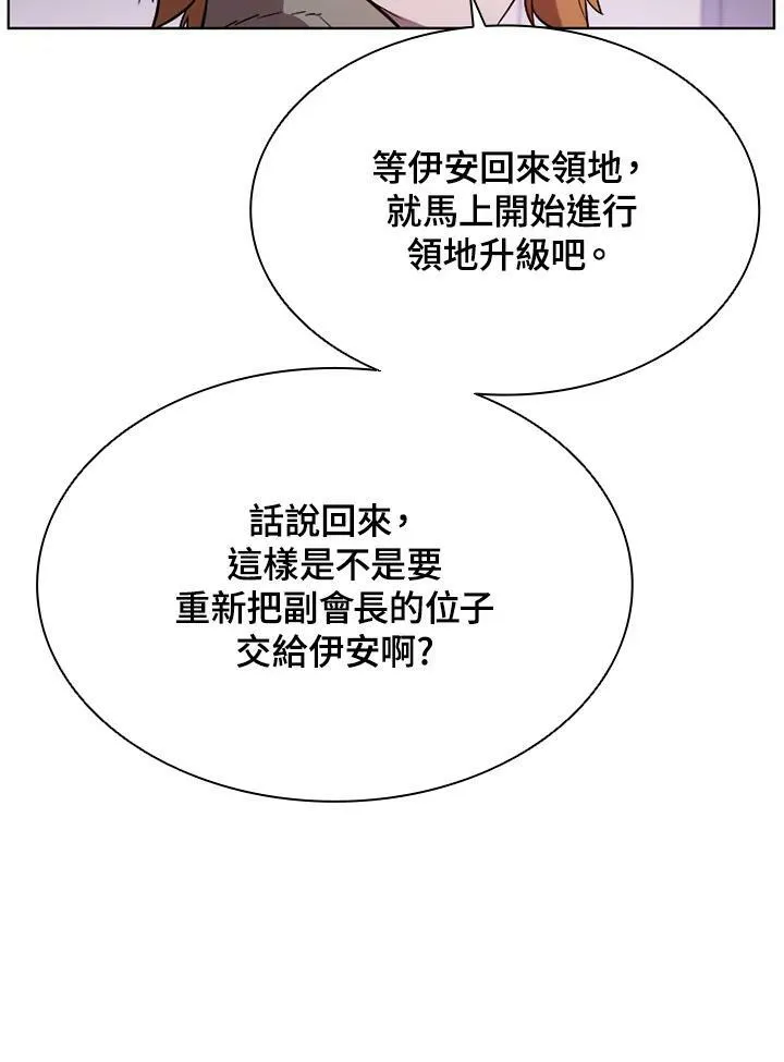 第57话40