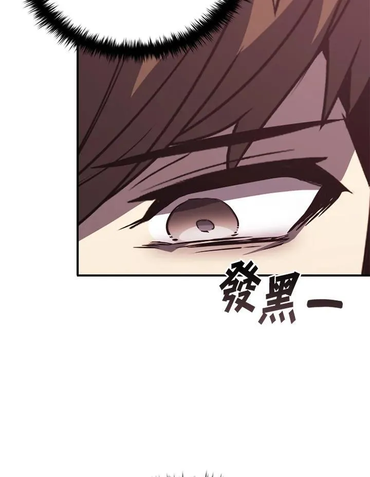 第117话30