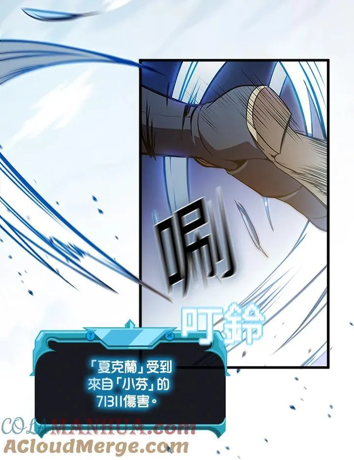 第100话20