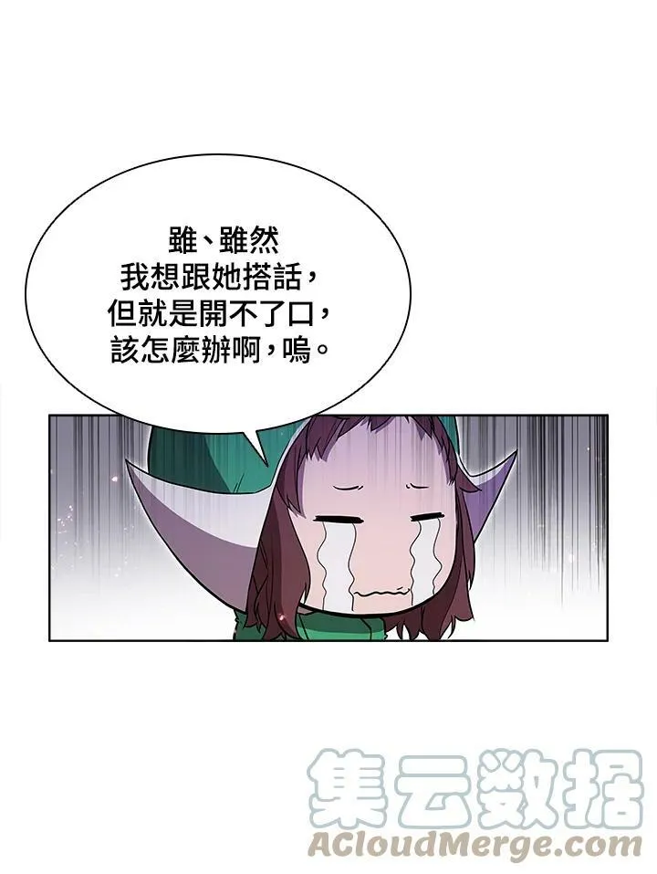 第52话81