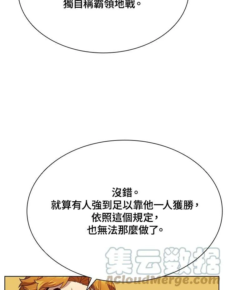 第60话56
