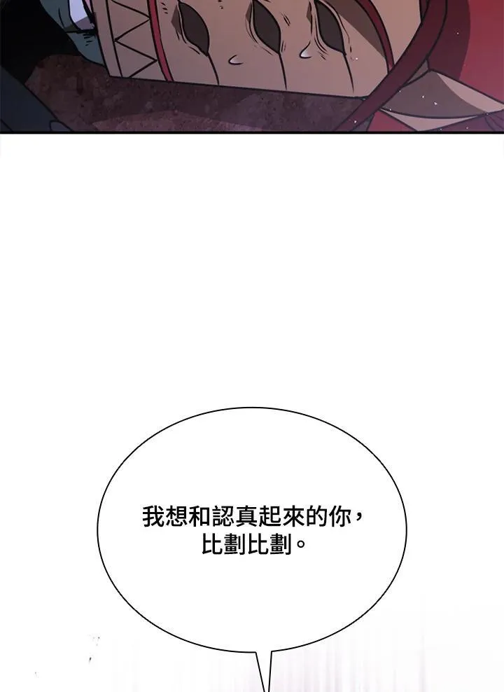 第116话21