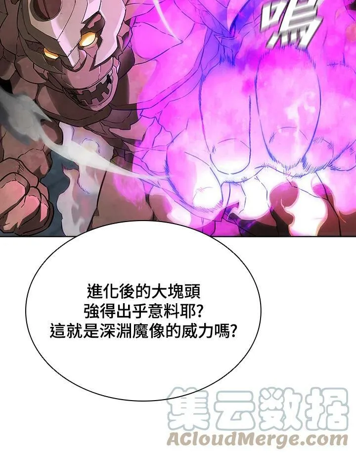 第37话76