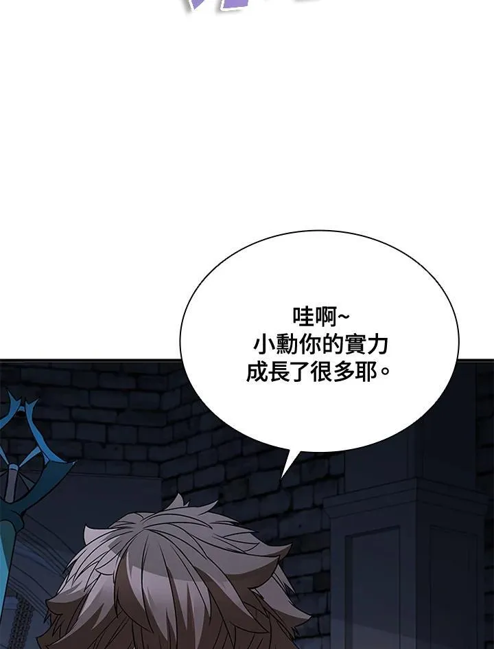 第108话54