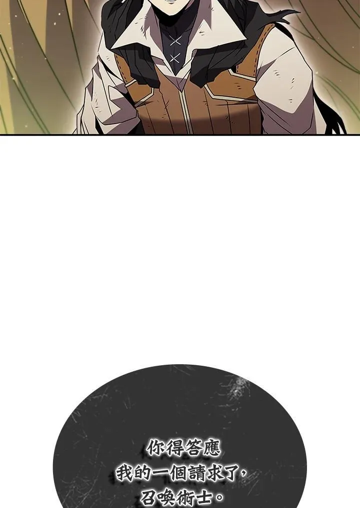 第111话142