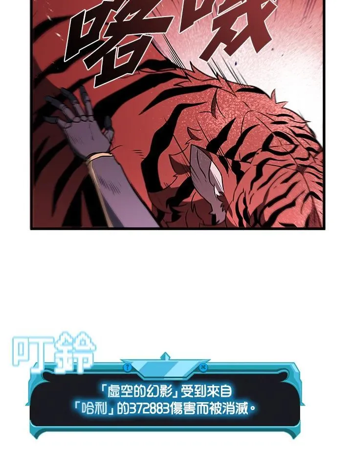 第99话113