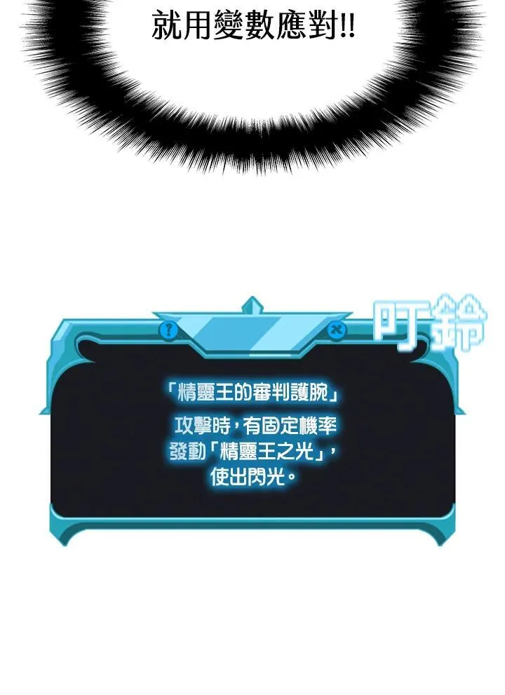 第93话86
