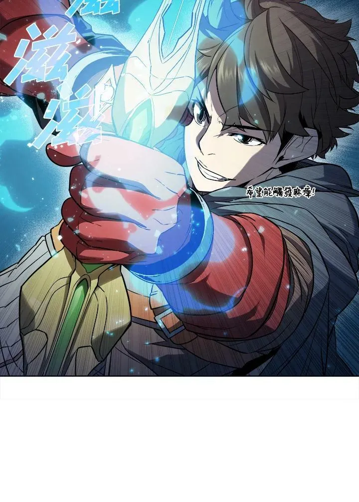 第36话13