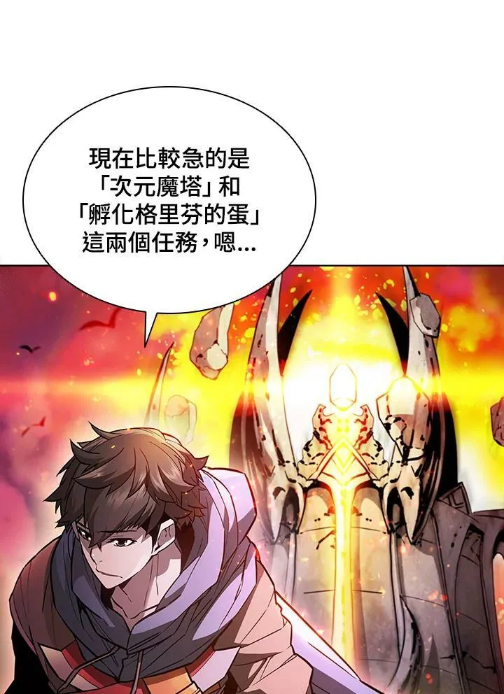 第44话61