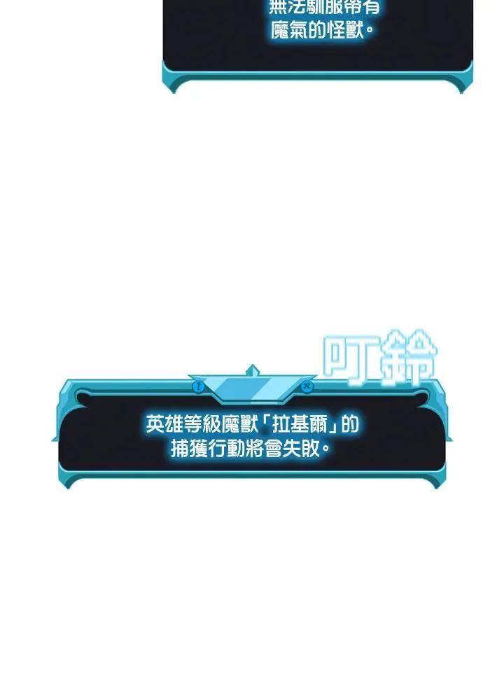 第128话15
