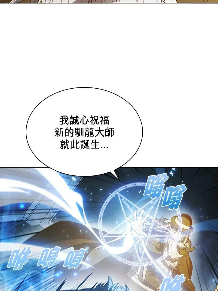 第23话13