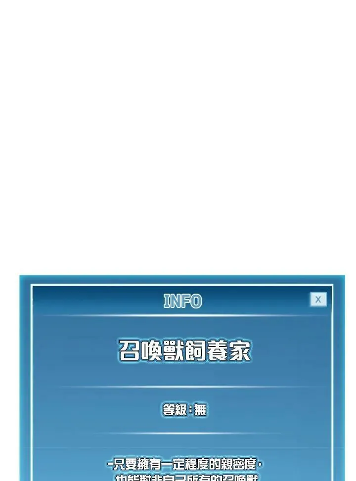 第54话13