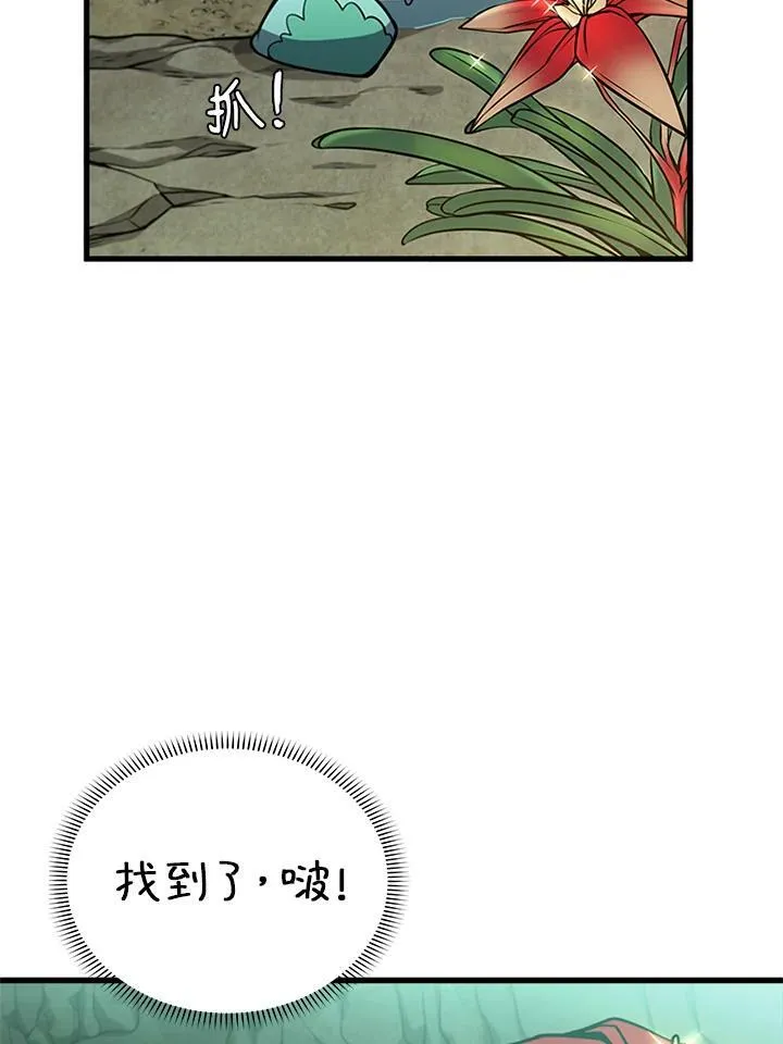 第77话127