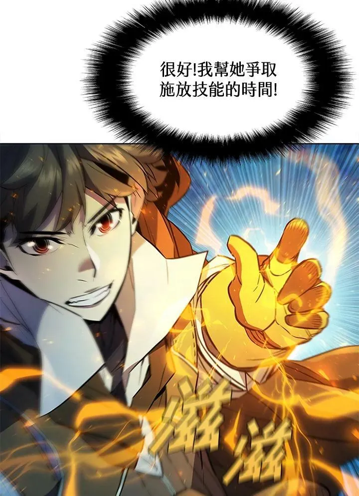 第59话70