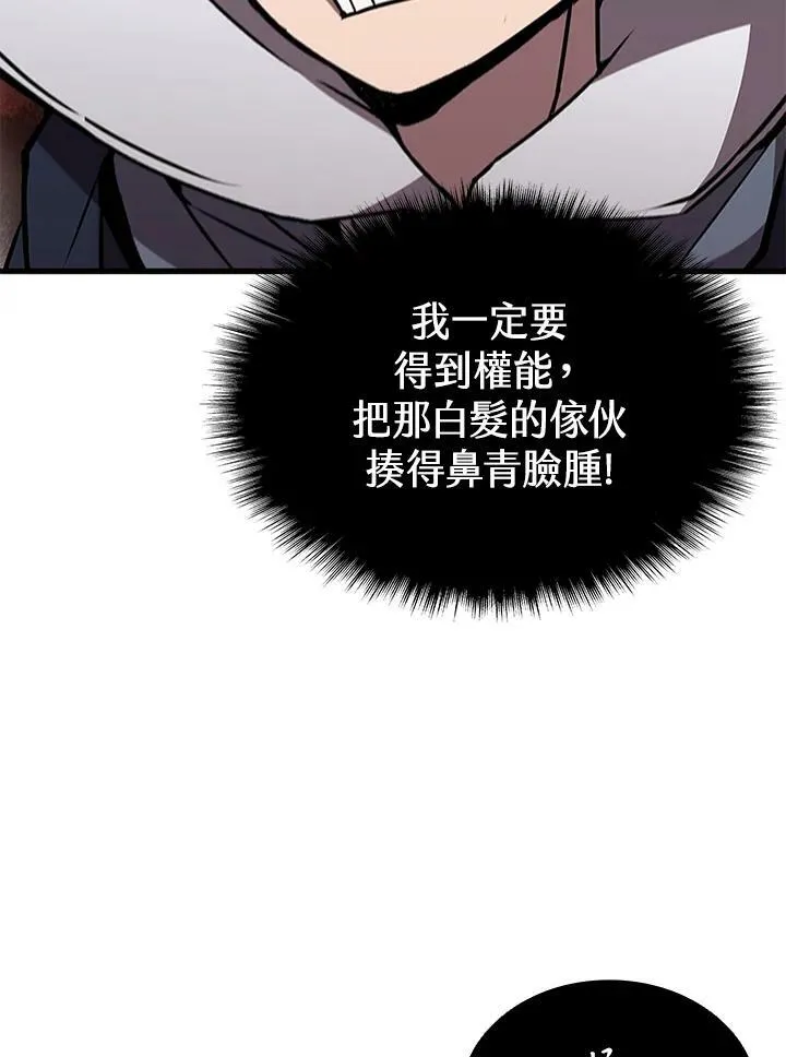 第77话33