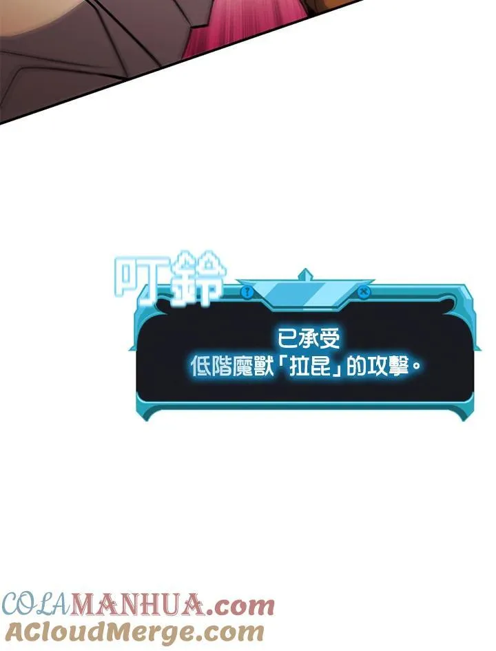 第114话56