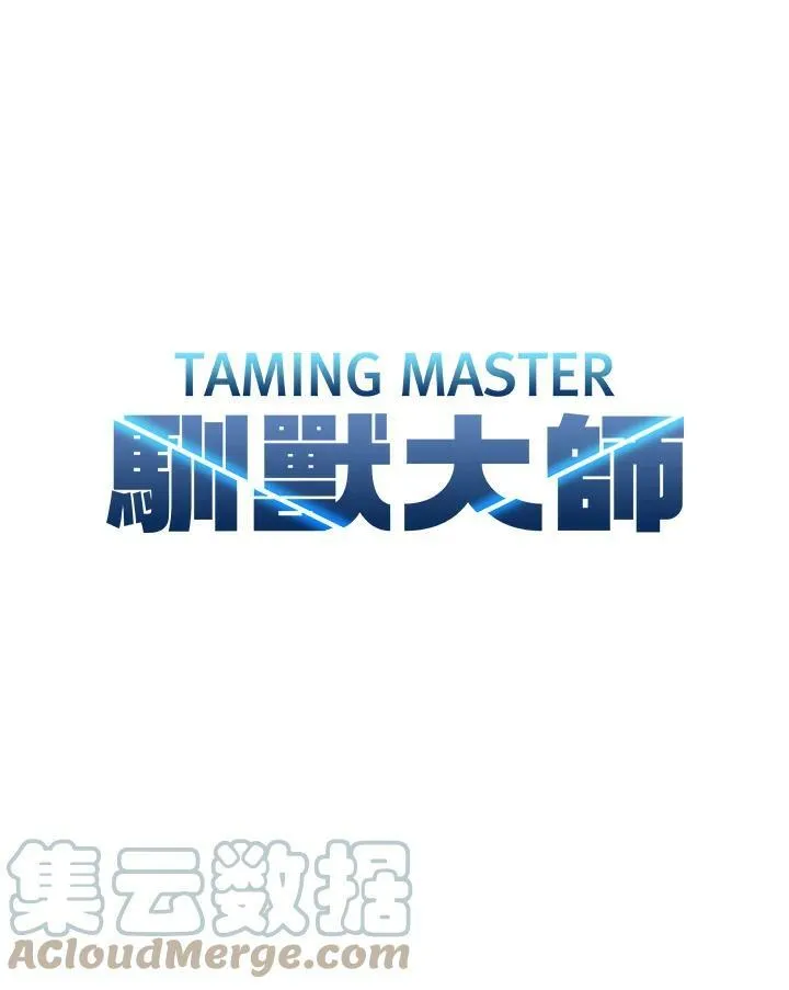 第47话4