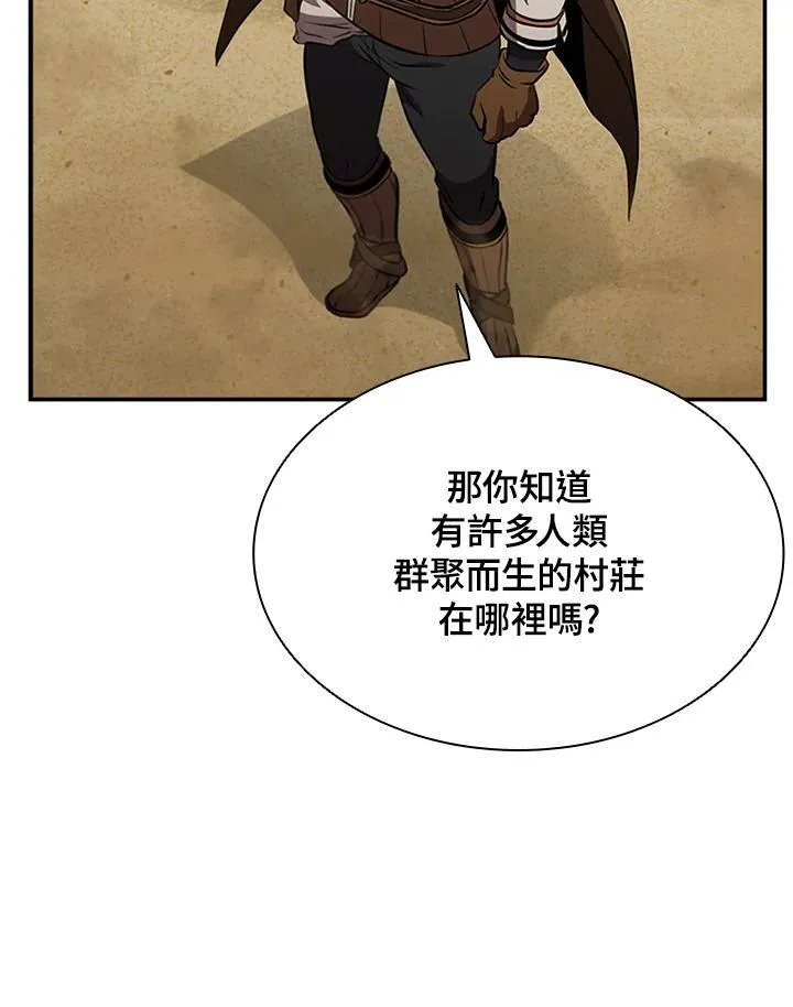 第82话65