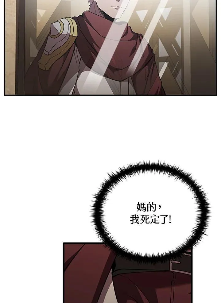 第106话41