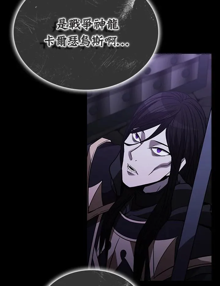 第109话13