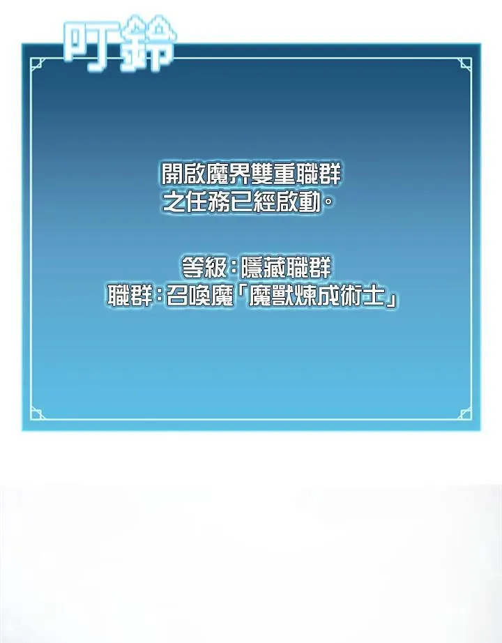 第122话138