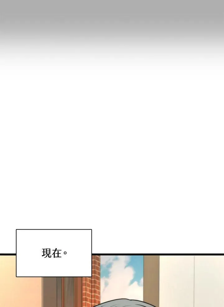 第75话19