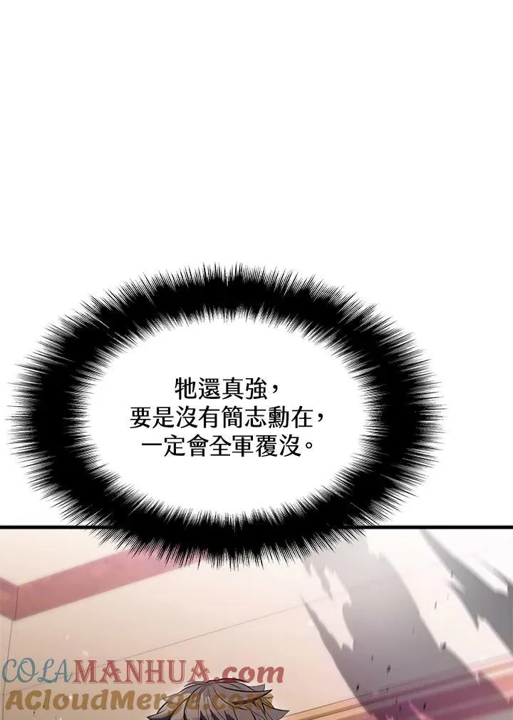 第76话108