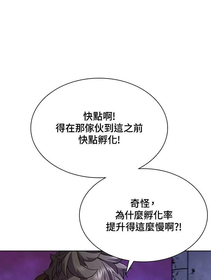 第56话49