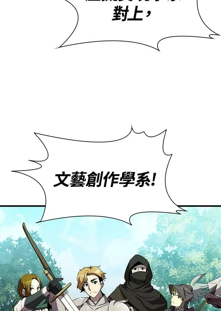 第75话63