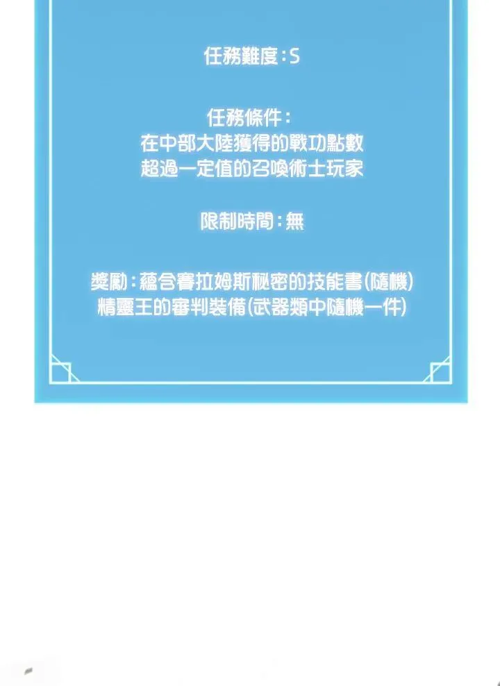 第91话66