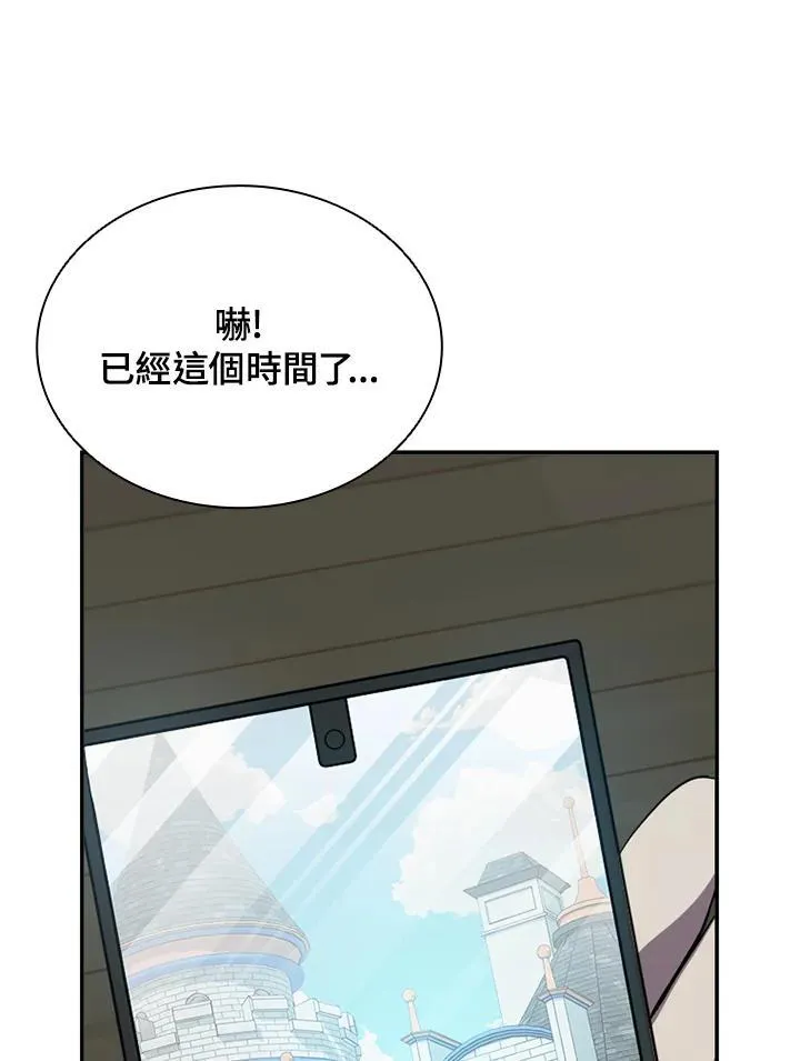 第118话6