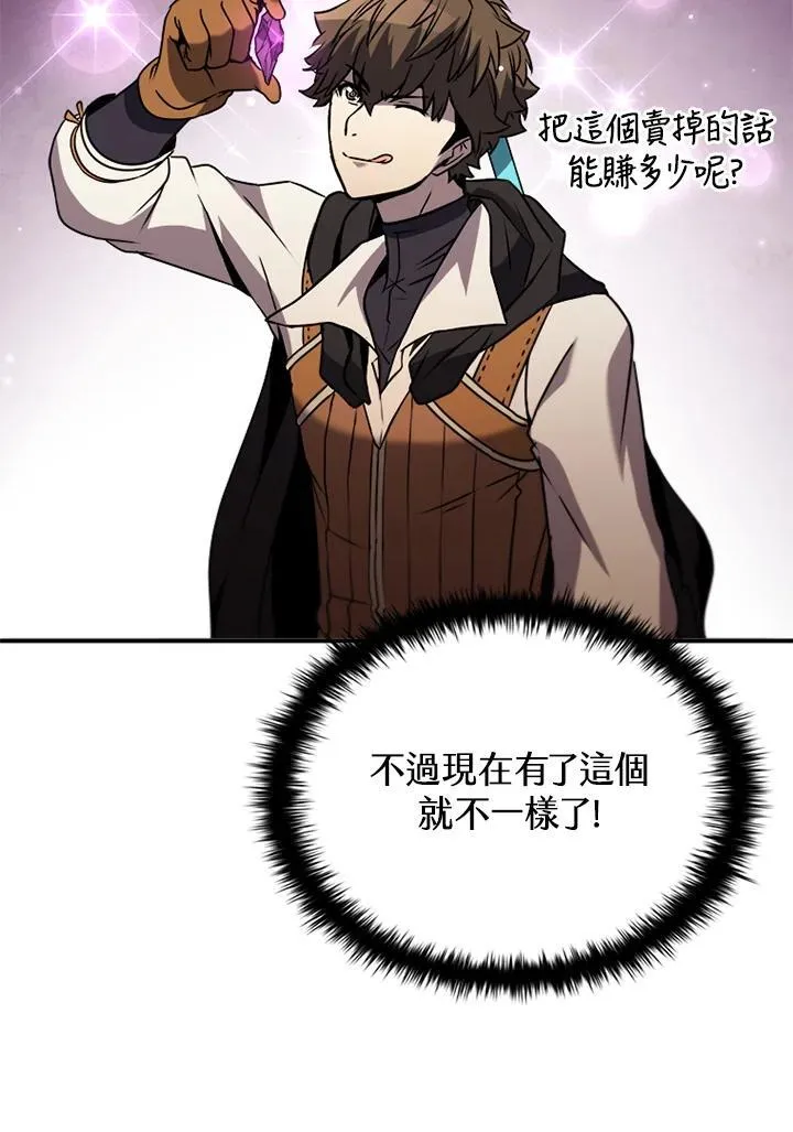 第114话106