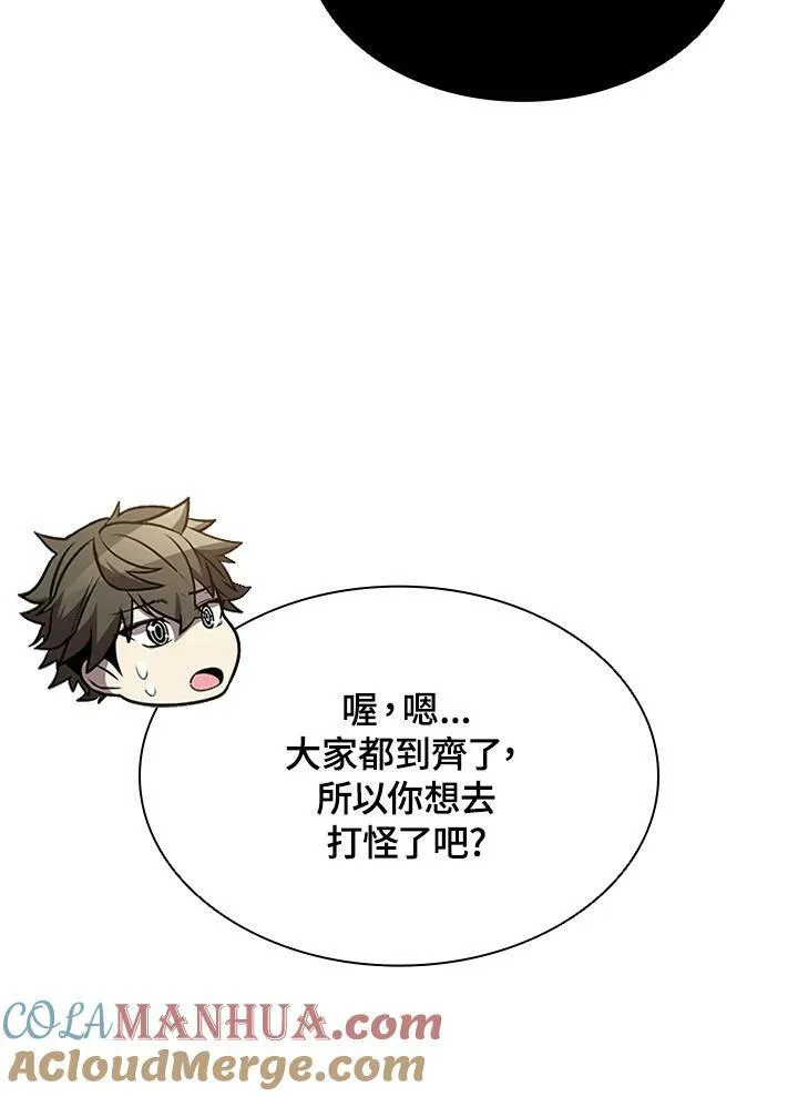 第79话100