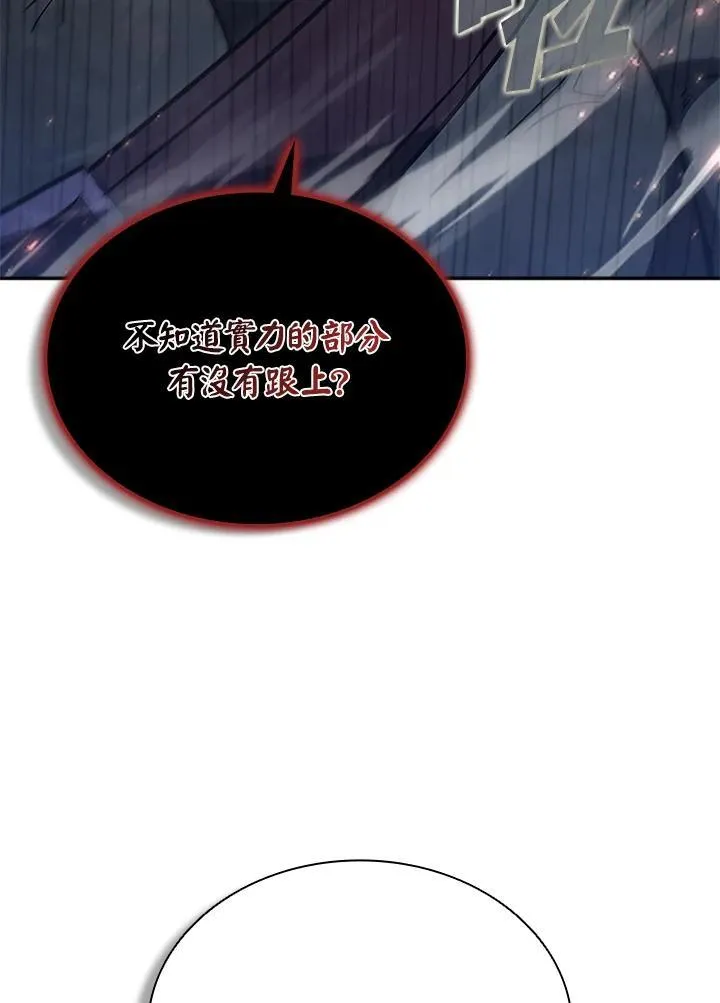 第115话111